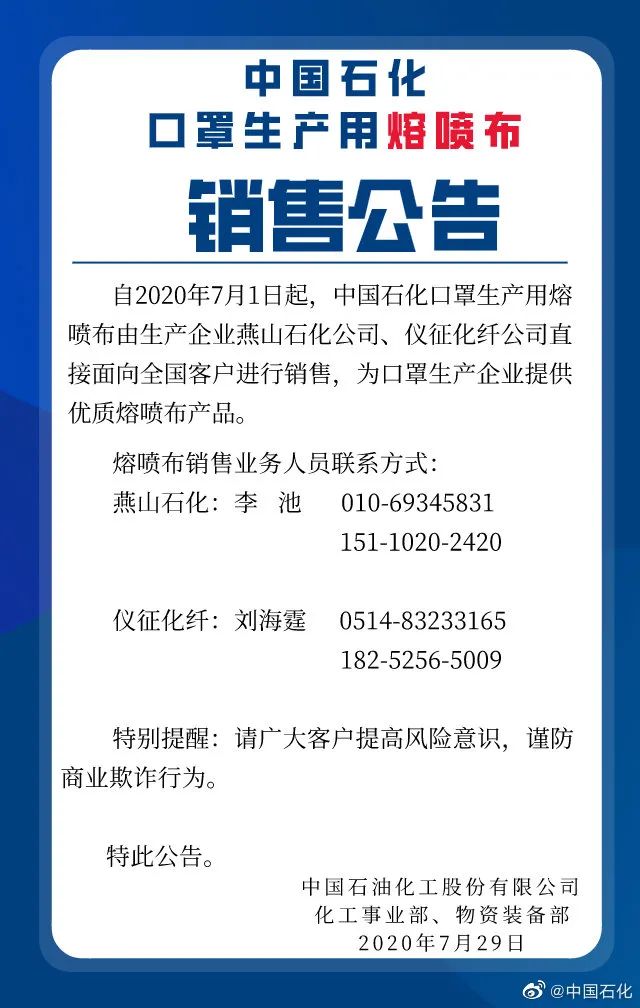 揭秘7777788888新版跑狗管家婆，真假四肖四码的背后与防骗指南