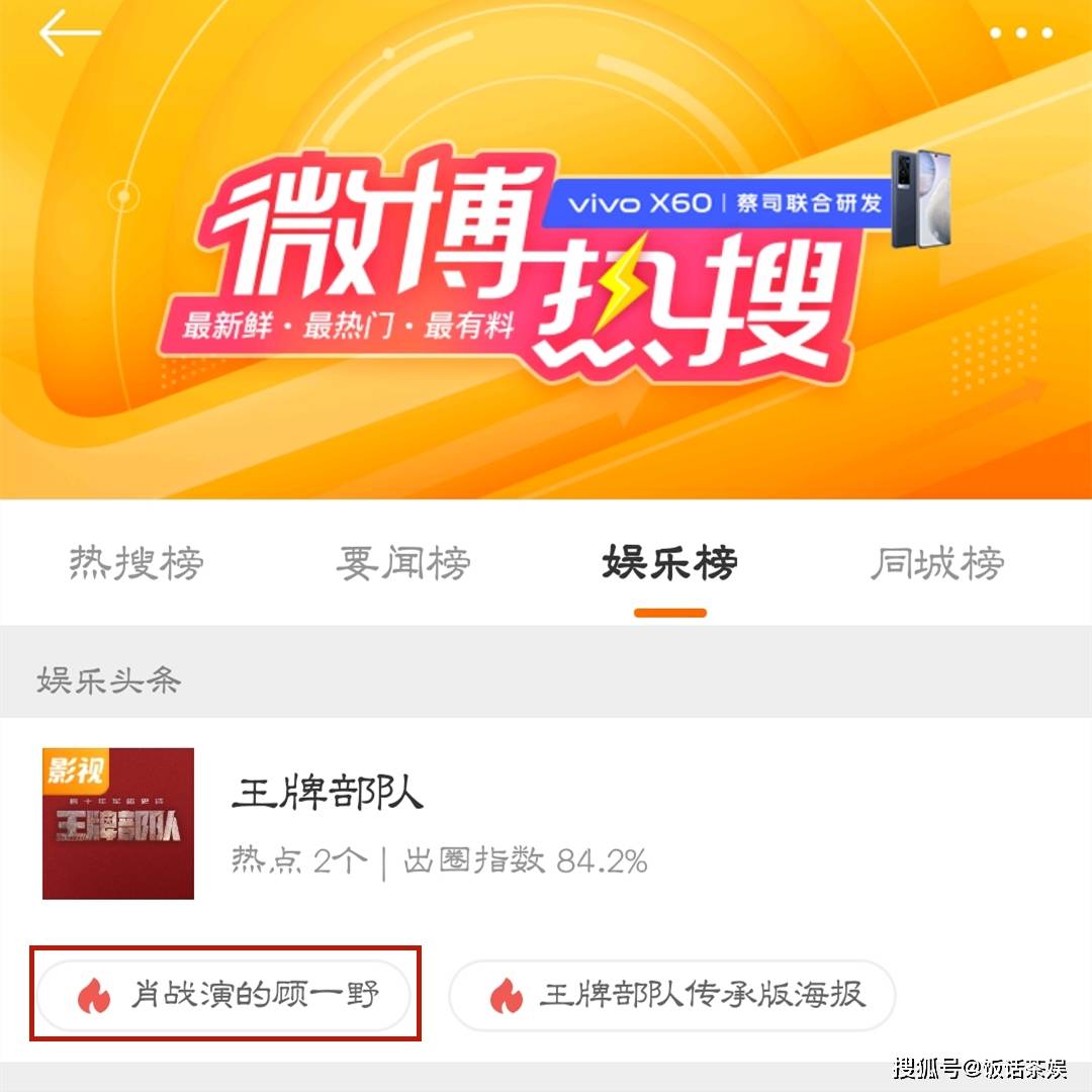 凤凰网三肖三码精准或7777788888新王中王彩，历史教训与未来展望的团结篇章
