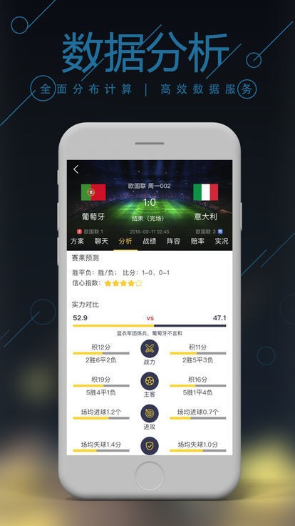 77777888管家婆四肖四码全景解析，专家视角下的理性分析与防范误导策略