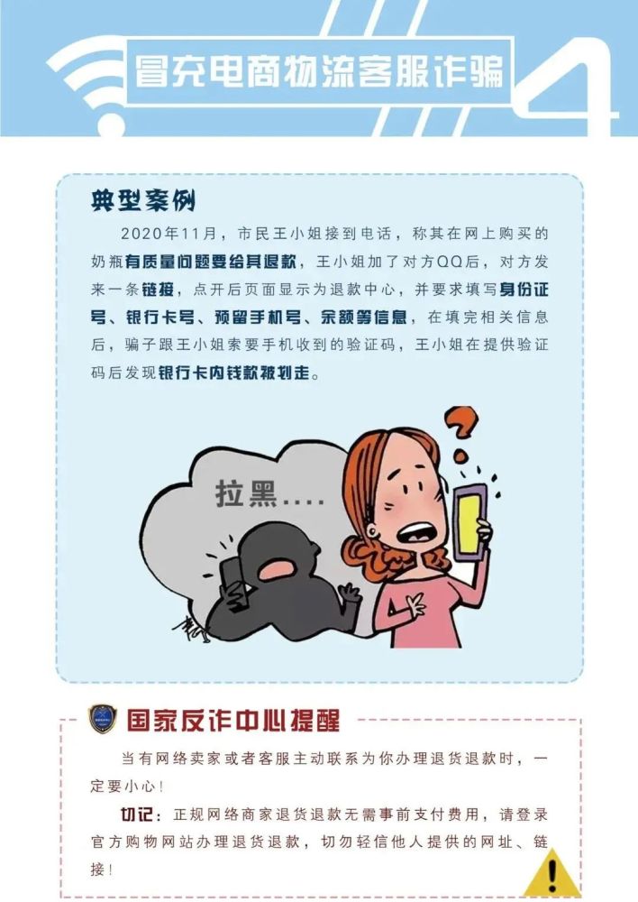 澳门与香港，理性面对管家婆与四肖四码的诱惑—防范虚假诱骗的深度解析