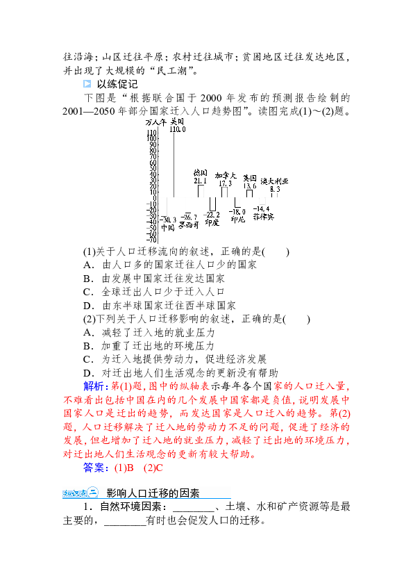 警惕77777788888免费四肖同王中王493333的误导性广告，如何巩固解答、解释与落实防范措施