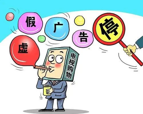 警惕虚假宣传，全面释义、解释与落实—以高考状元与新奥彩2025历史开奖记录查询为例