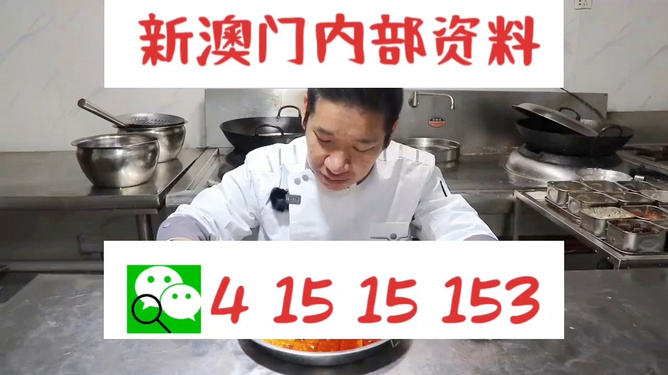 令人关注的案例，管家婆一码一肖资料大全与白蛇论坛的背后