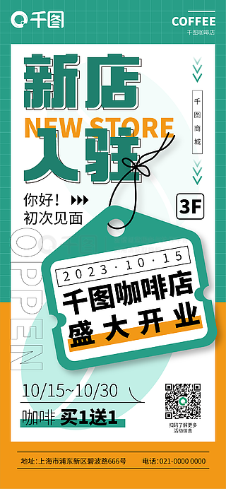 警惕600图库资料大全2025与2025年天天开彩免费大全的潜在风险，场景解答、解释与落实不实推广策略的必要性