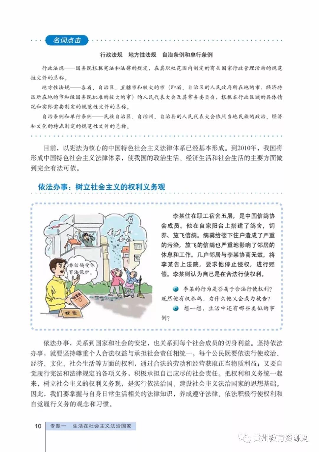 激发行动的力量，资料大全与正版资料免费对普通人生活决策的影响
