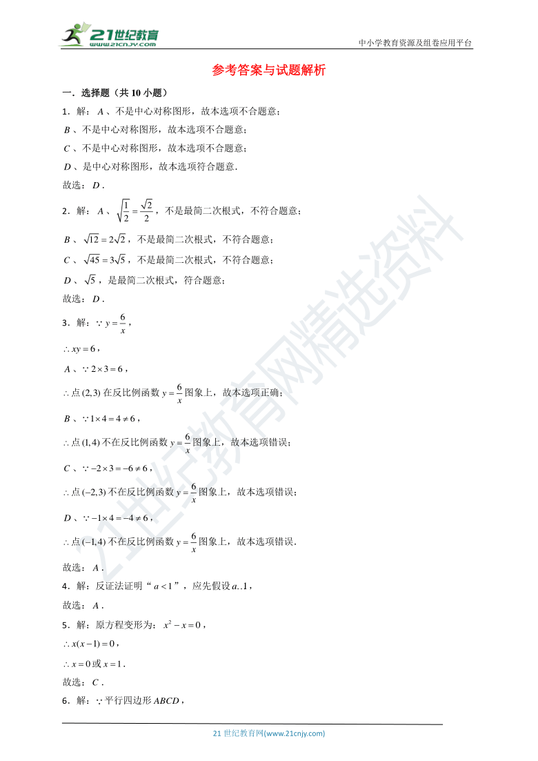 7777788888新版跑狗管家婆，全面解析与专家视角下的理性认知