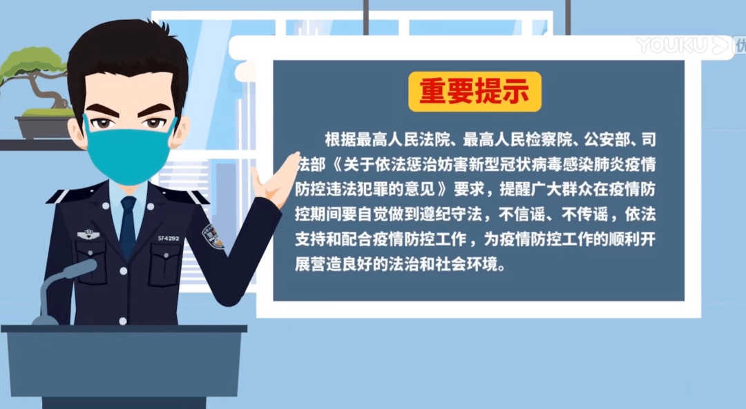 告发与防范，揭露77777788888王中王正版与77777888管家婆四肖四码的虚假诱饵