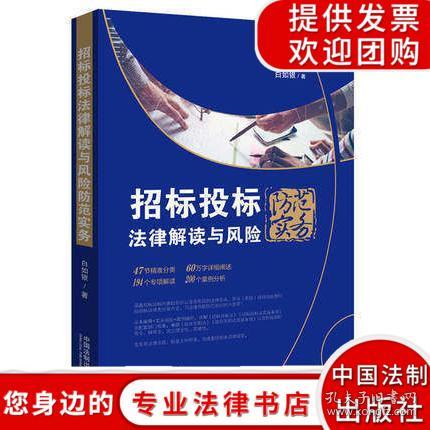 7777788888新王中王彩案例解析，揭秘、解释与落实防范不实广告危害
