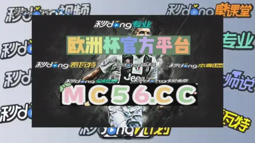 探寻2025新奥天天开好彩大全与管家婆一码中一肖背后的真相
