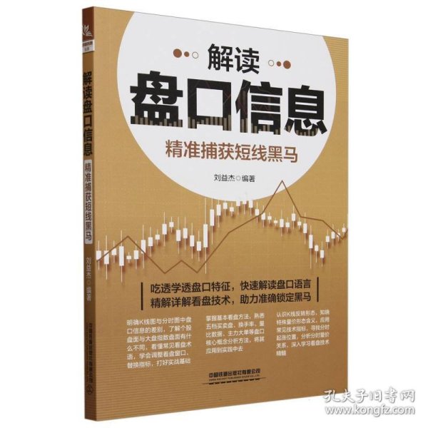 揭发新奥同香港2025正版免费大全，精准解读、解释与落实—杜绝虚假诱导词