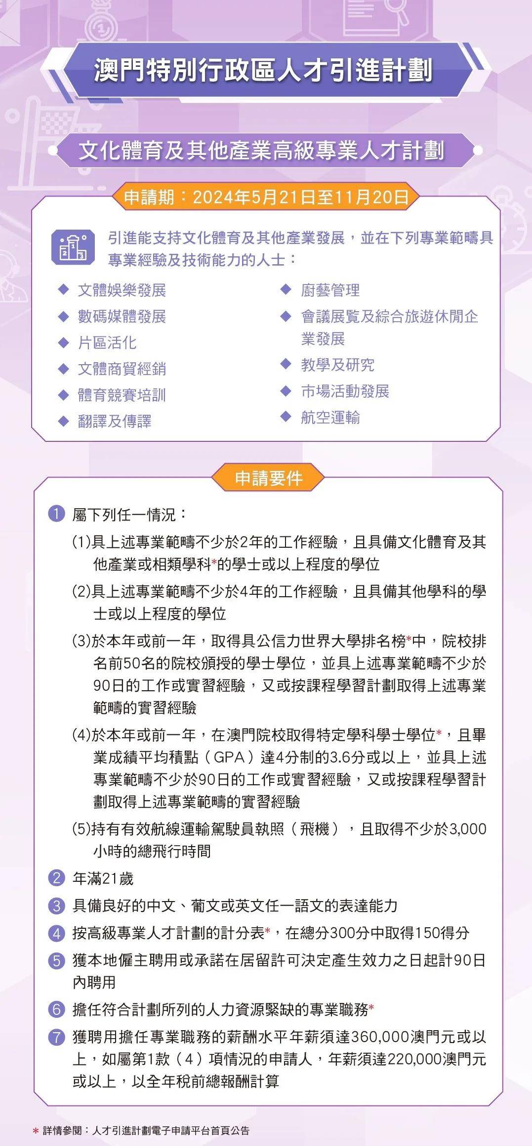 2025新澳门期期准，一个值得深思的命题