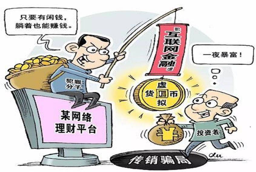 管家与100管家婆，揭开中奖迷雾，专家解读与落实防骗策略
