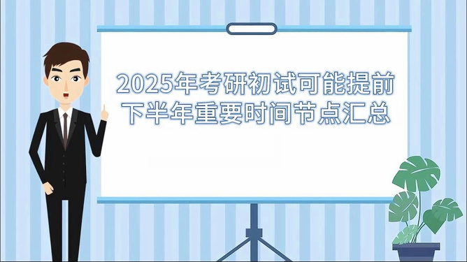 600图库资料大全2025，谨防包装的假象，选择王中王正版的重要性