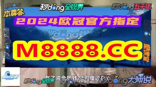 7777788888四肖四码管家婆，风控剖析与专家解析，警惕迷惑包装的潜在危害