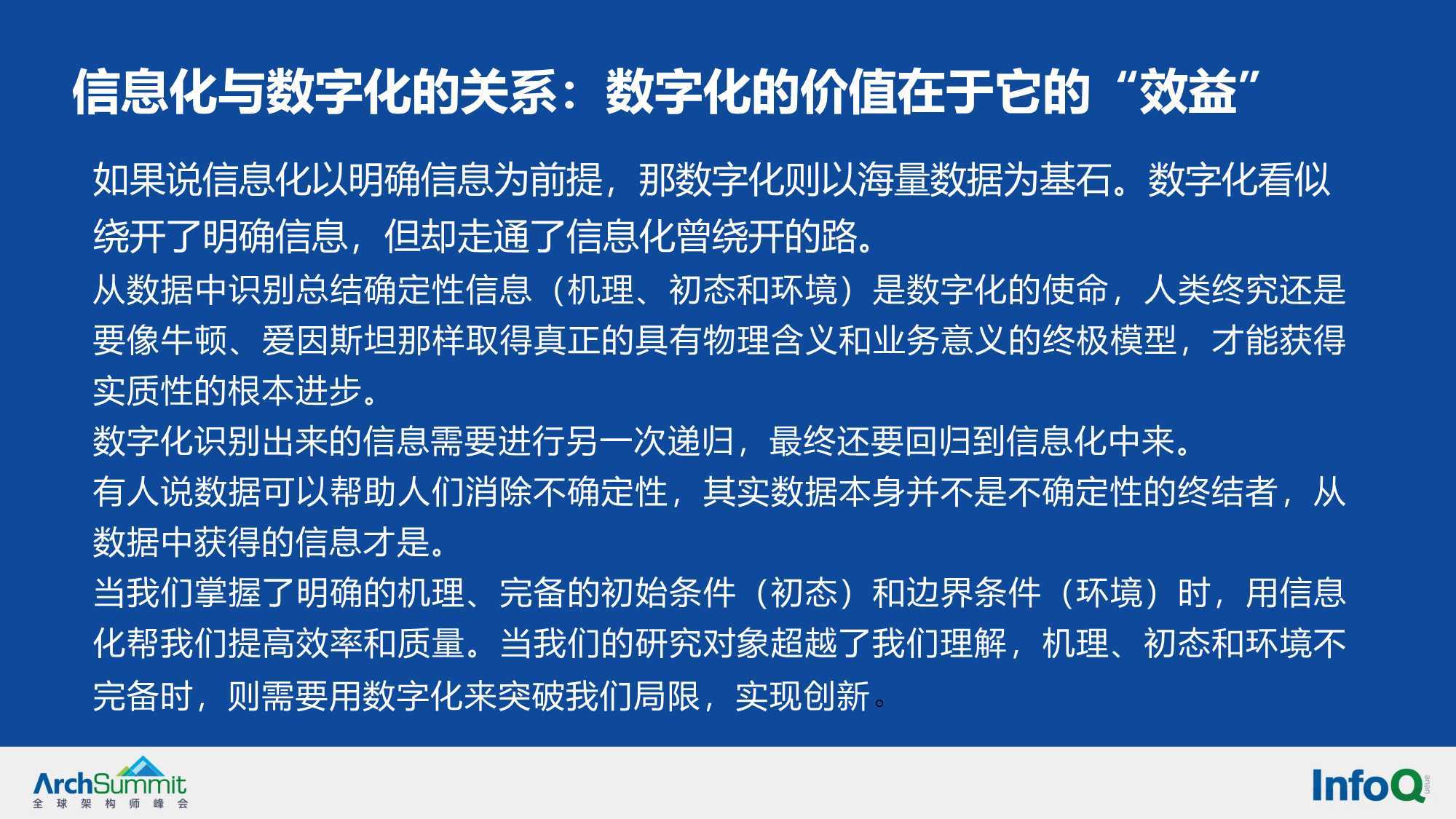 2025年新澳门及香港，拒绝虚假的诱惑—数字释义、解释与落实