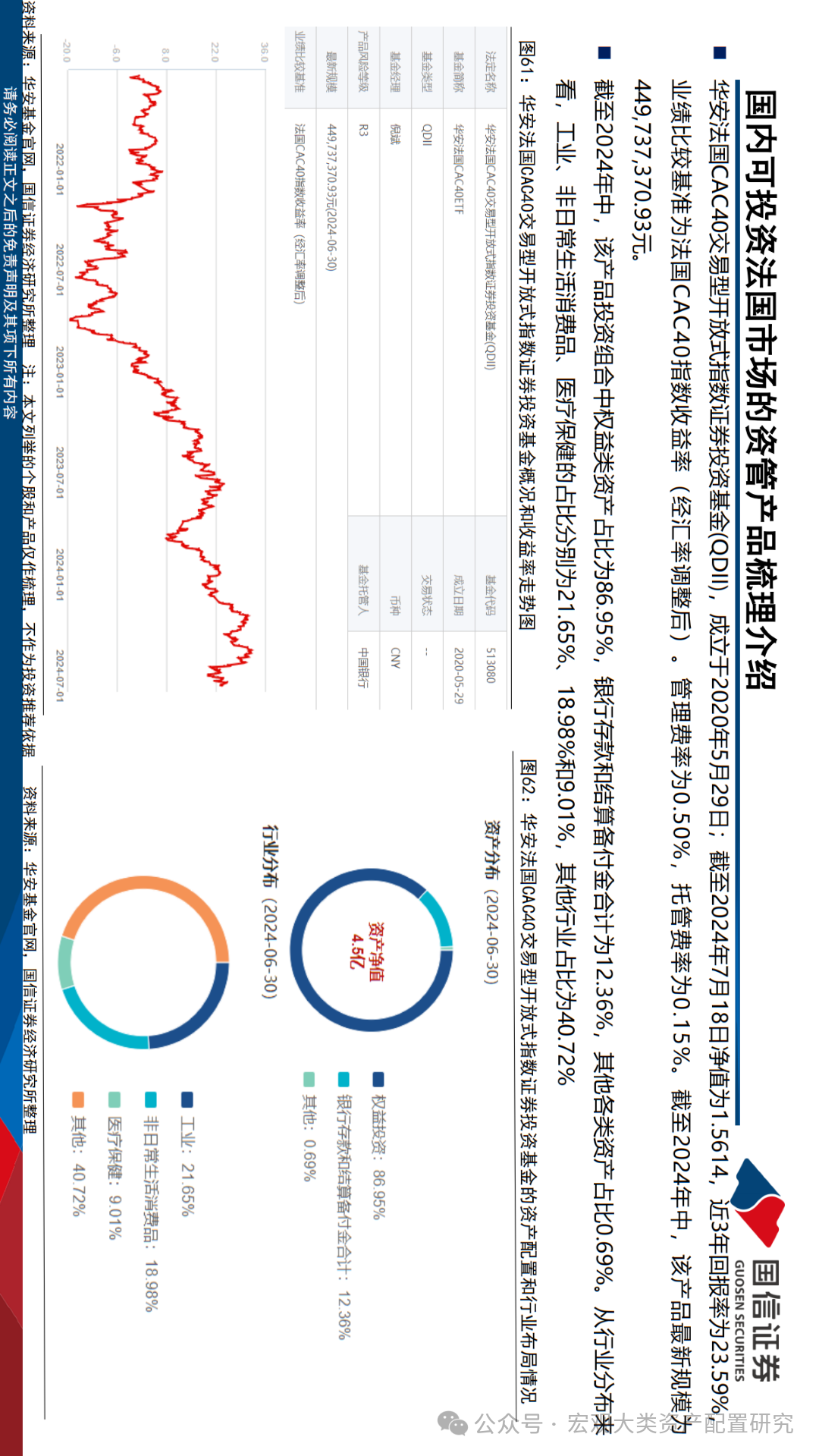 2025年，正版资料免费大全与二四六天天好彩图片—众说纷纭现象的科学解读