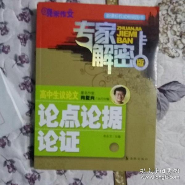 2025港澳资料免费大全，通俗剖析与专家解析，谨防欺诈的假套路