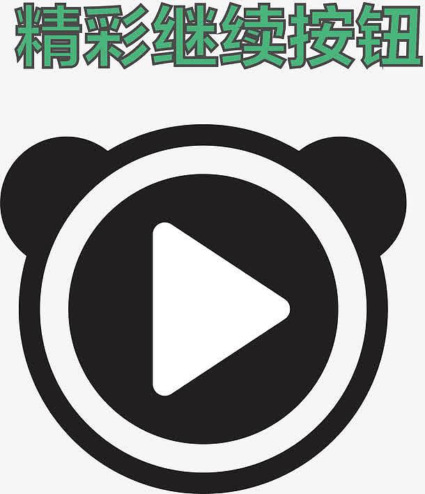 继续！2025最新免费资料大全，值得深思的港澳管家婆7777788888