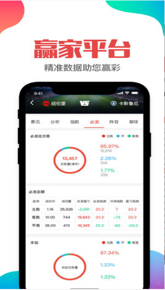 警惕！揭露77777888管家婆四肖四码等非法彩票平台的真面目
