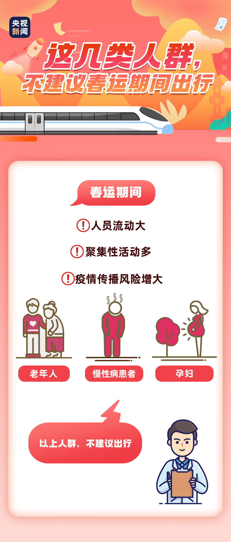 九点内部资料群与澳门管家婆一码一肖中的中特，无法忽视的真相与行动的呼唤