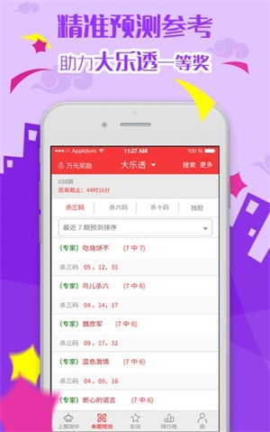 2025年澳门精准资料大全与免费全年资料，不容忽视的真相与深层原因