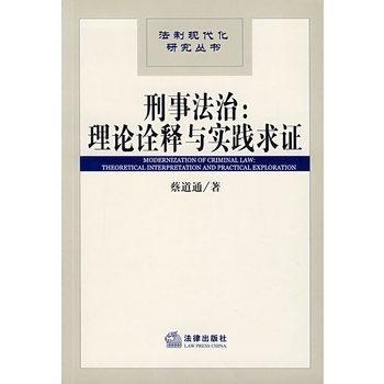 谨防777788888免费管家婆网更新日志及2025新澳及香港芳草地资料的误导包装，智能释义、解释与落实