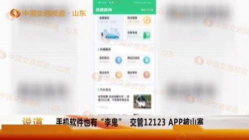 谨防77777888管家婆四肖四码揭秘与新澳门、香港免费精准龙门客栈管家婆攻略的虚假陷阱