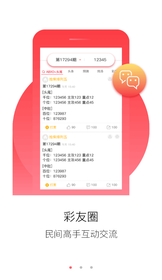 发现2025，全年免费资料大全与正版资料免费公开大全的宏观释义、解释与落实—警惕误导的假幌子链