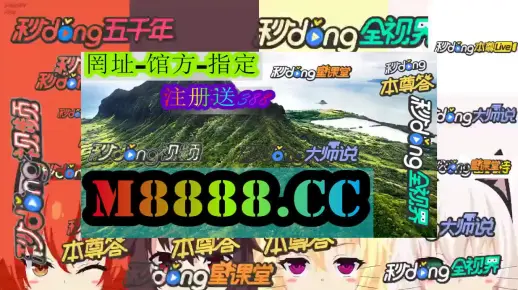揭秘77777888管家婆四肖八码，行业释义、专家解读与如何有效躲避虚假诱导