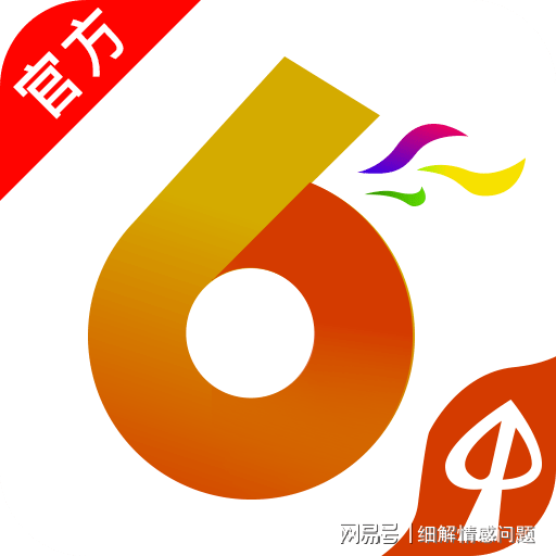 颠覆性思考，管家婆精准资料大全免费4295-2025与一特一肖现象的深度剖析