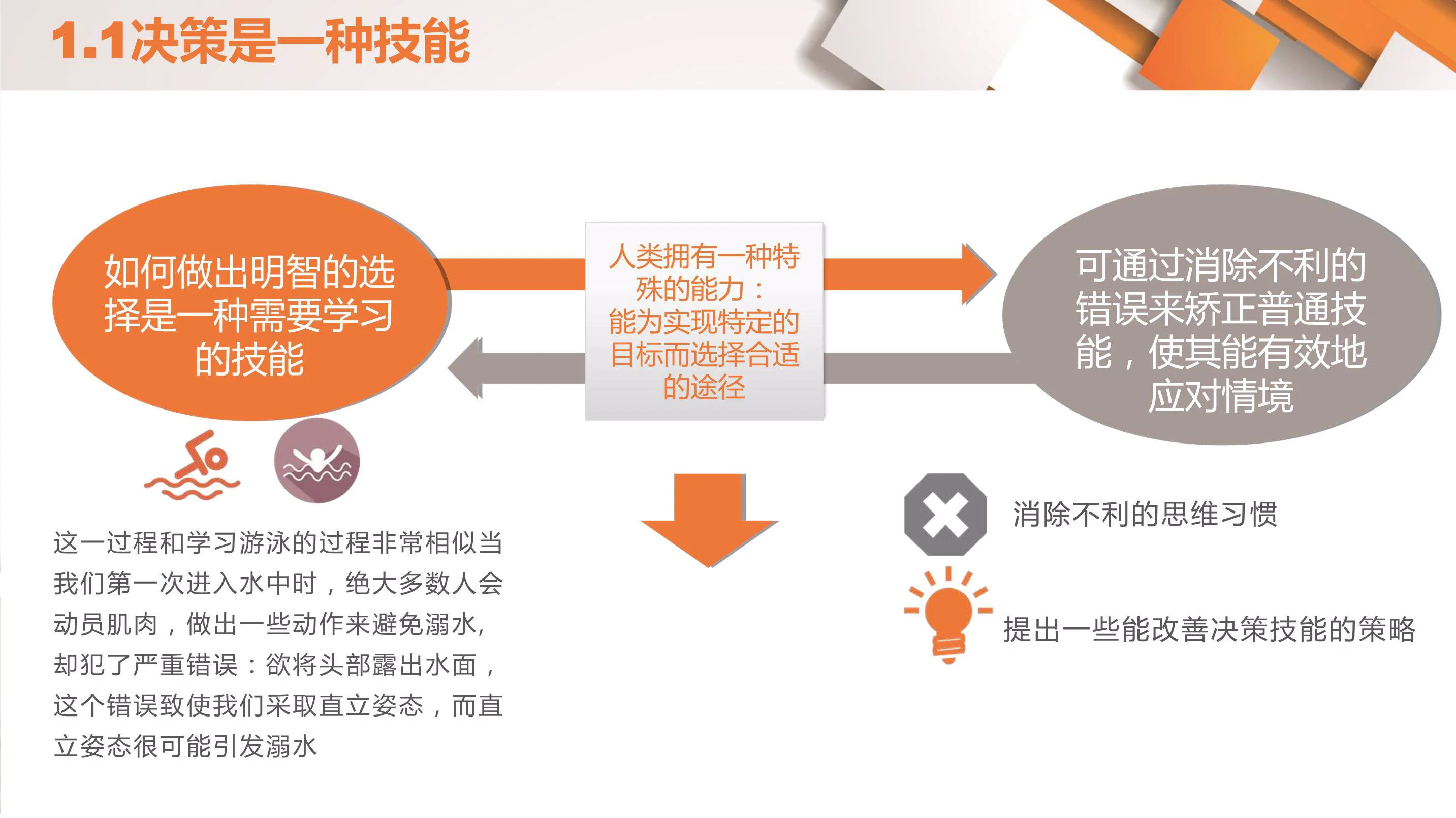 二四六天好彩(944CC)246天天彩与2025澳门特马，理性判断与经验指导下的选择