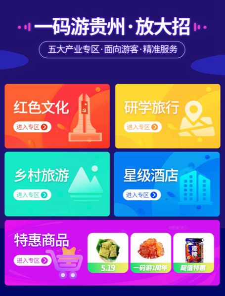 产业一码，解锁新澳天天开奖资料大全600TK的秘密