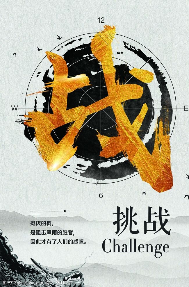 挑战传统，从管家婆2025正版资料免费澳门与白小姐449999精准一句诗谈起