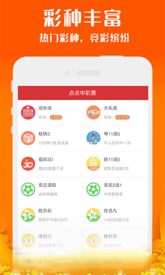 管家婆正版今晚开奖结果，一场关于透明与公正的辩论