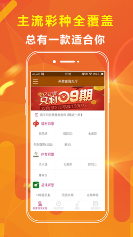 警惕虚假信息，新天天彩免费资料大全与7777788888管家婆老家凤凰网的风险解析