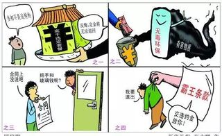 警惕7777788888的虚假推广，揭露管家婆与新版跑狗的误导性陷阱