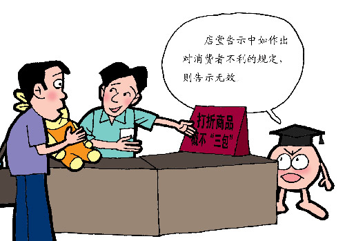 谨防误导，质问7777788888管家婆四肖八码99期及其社会释义与专家解析