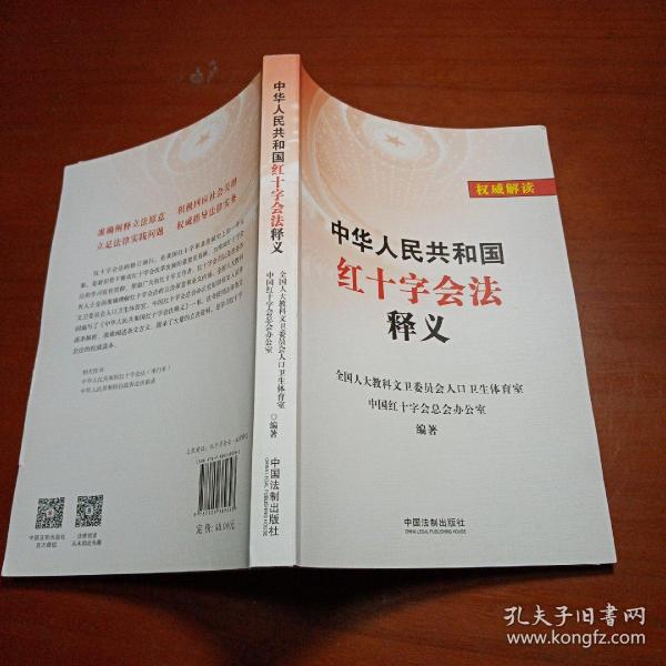 揭秘77777788888免费四肖，权威释义、专家解析与落实行动，远离虚假诱导
