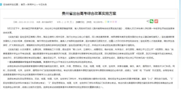2025，社会关注政策背后的信息与愉快作答
