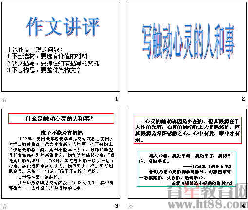 百度新奥今晚上开奖9点30分，触动心灵的案例与对决解释落实