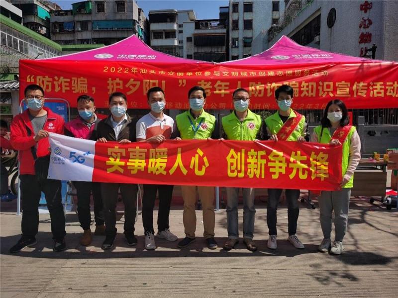 揭秘7777788888四肖四码管家婆，多维视角下的欺诈手段解析与防范策略