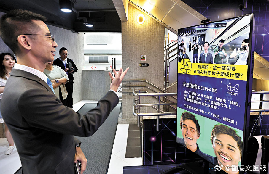 揭秘7777788888，四肖四码管家婆香港的真相与专家解读