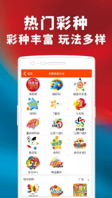 审阅十二生肖买马彩票app-管家婆一肖一码准确背后的影响力视频，深意与绝佳解释的落实