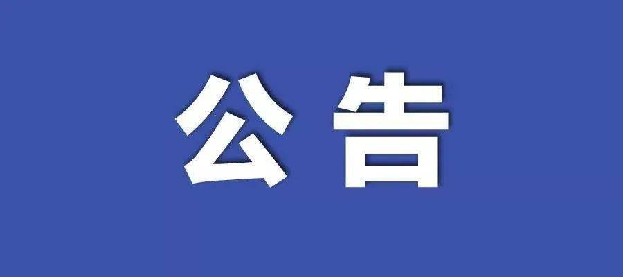 希望之光，从7777788888最新-三组三中三免费公开到未来的铺展与深度落实