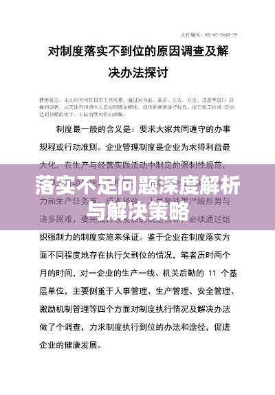 谨防2025港澳免费资料提供，创意解答、专家解析与落实策略—揭露虚假陷阱的警钟