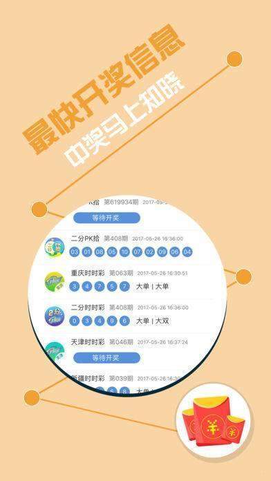 777788888王中王，在挑战中寻找新希望