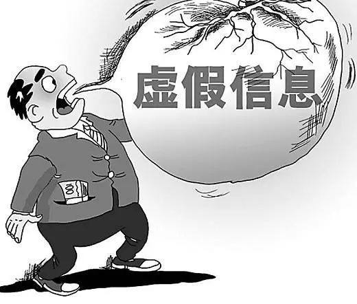 远离虚假信息，77777888管家婆四肖八码与2005年新澳门及香港免费大全的理性审视