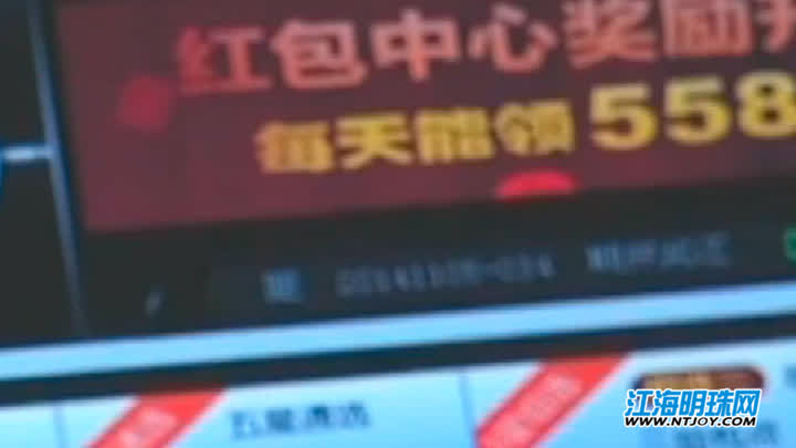 揭露网络彩票陷阱，77777788888王中王正版与77777888管家婆四肖四码升级分析的真相