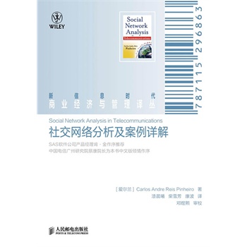 拆穿7777788888管家婆四肖八码99期或777888管家婆精准四肖，立体剖析与专家解析