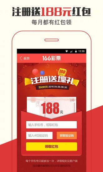检举7777788888四肖四码管家婆，抵制不实假包装的行动与思考